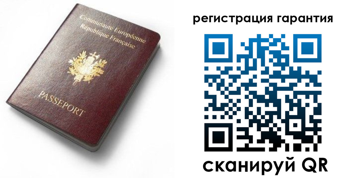временная регистрация гарантия в Новоуральске