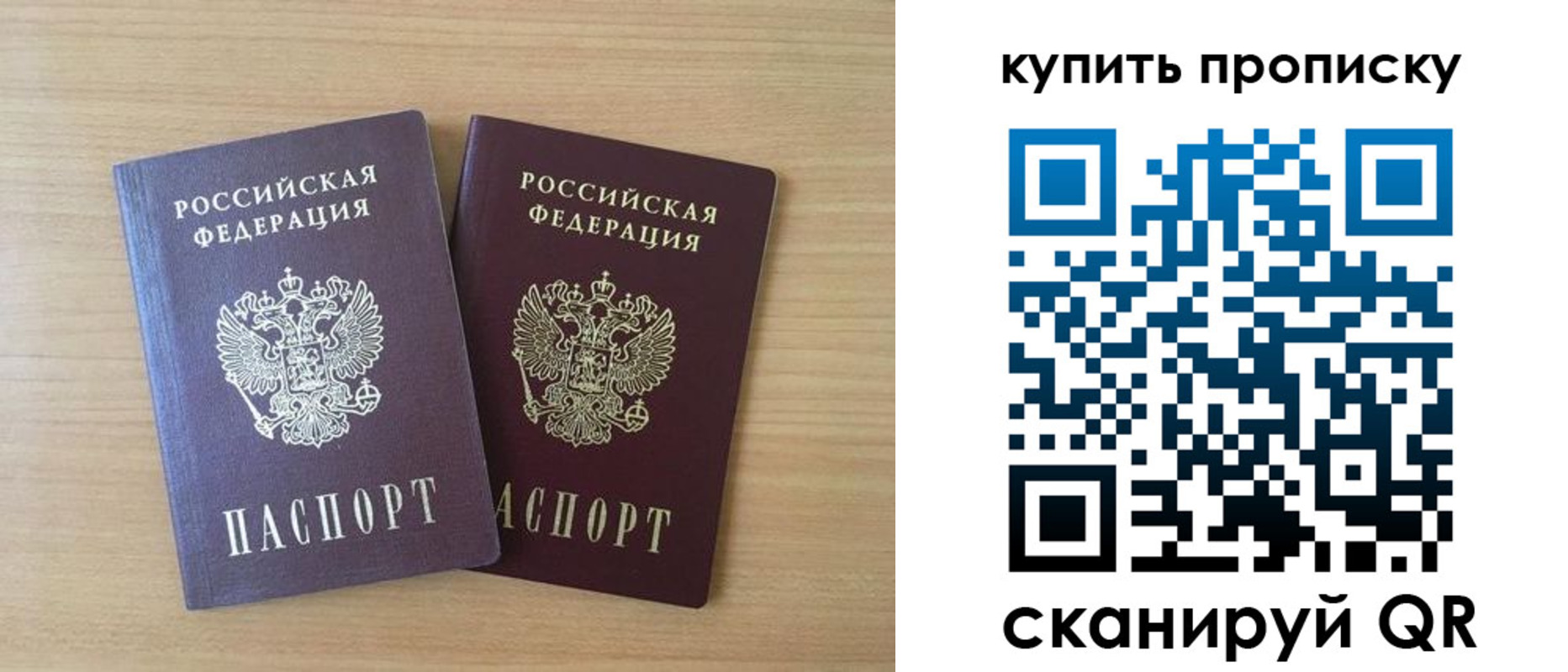 временная регистрация гарантия в Новоуральске
