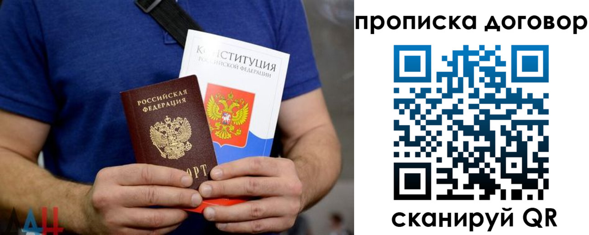 миграционный учет в Новоуральске