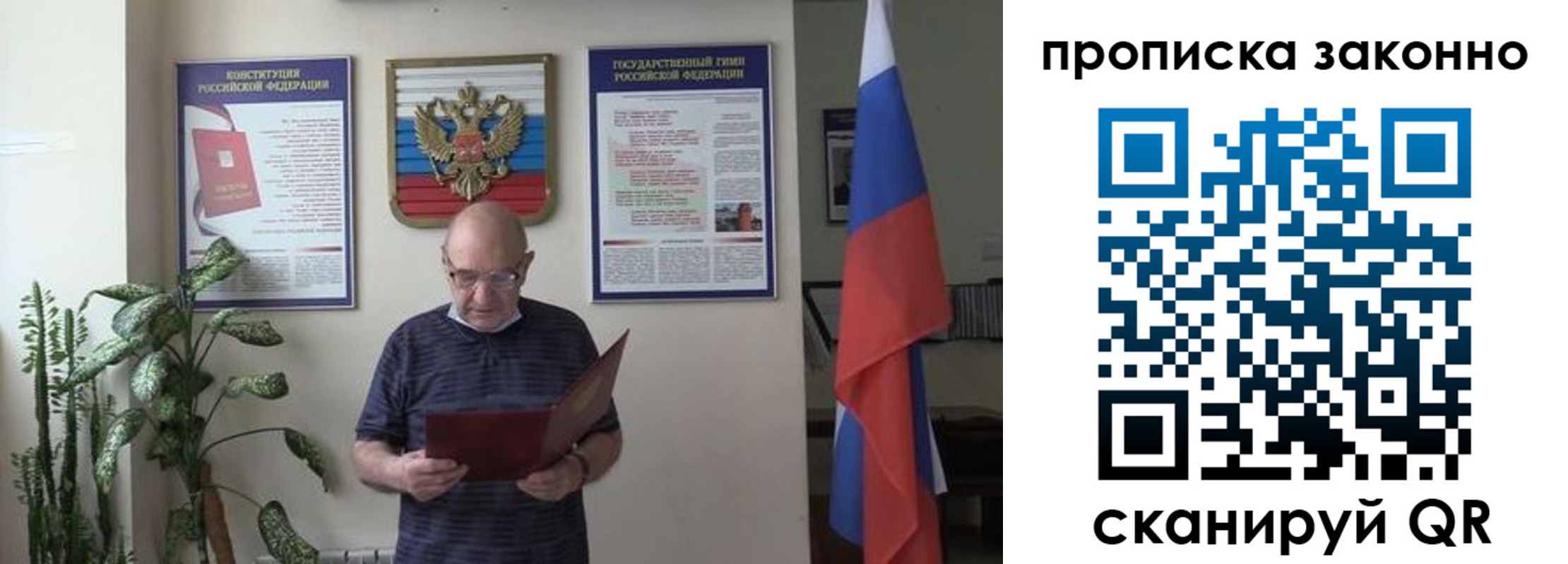 прописка ребенка в Новоуральске