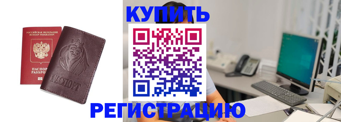 временная регистрация госуслуги в Новоуральске