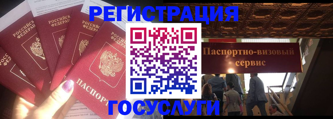 временная регистрация собственник в Новоуральске