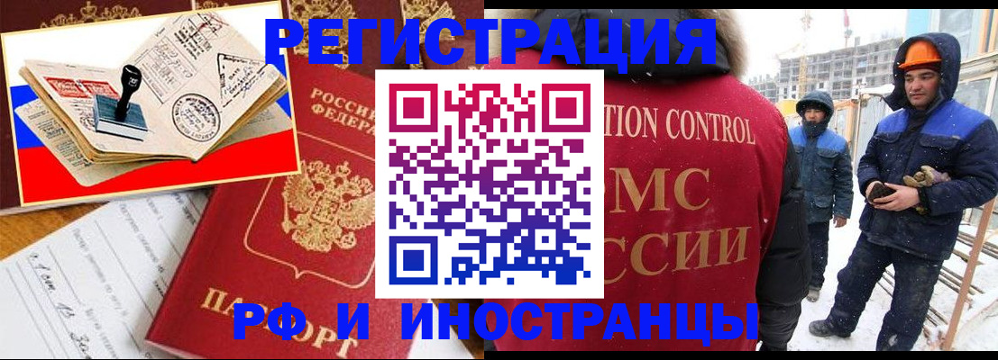 прописка поиск в Новоуральске